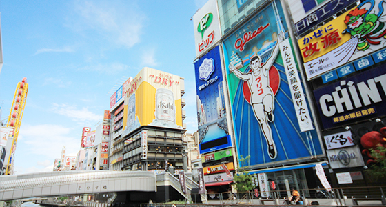 大阪府大東市